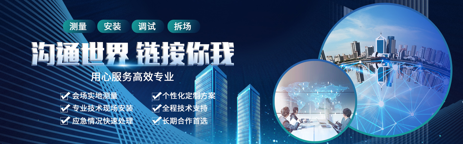 杭州寧波無線導覽話筒設備出租租賃